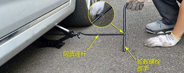 汽車用千斤頂